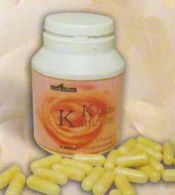 Капсулы Канли